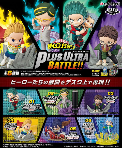 Boîte de 6 mini figurines Re-Ment My Hero Academia Desq Plus Ultra Battle de Geek'nGreed, série complète avec personnages détaillés.